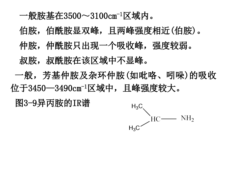 红外1(80-130)_第1页