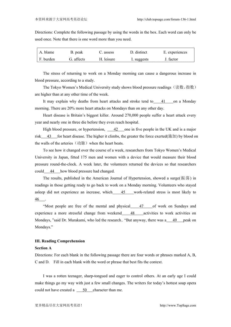 高三上学期期末考试英语试卷附答案 完全版_第5页