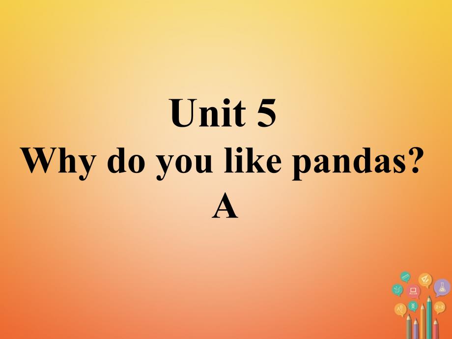 七年级英语下册 口头表达专练 unit 5 why do you like pandas section a课件 （新版）人教新目标版_第1页