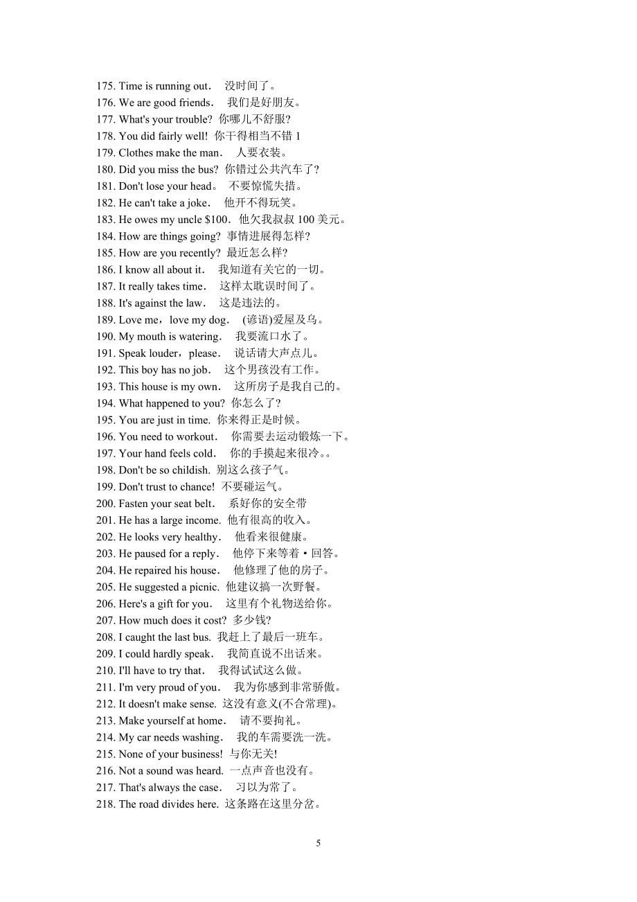 1000句最常用英语口语_第5页