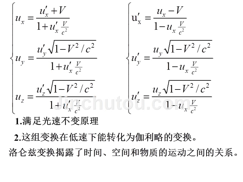 量子光学-1-1_第3页