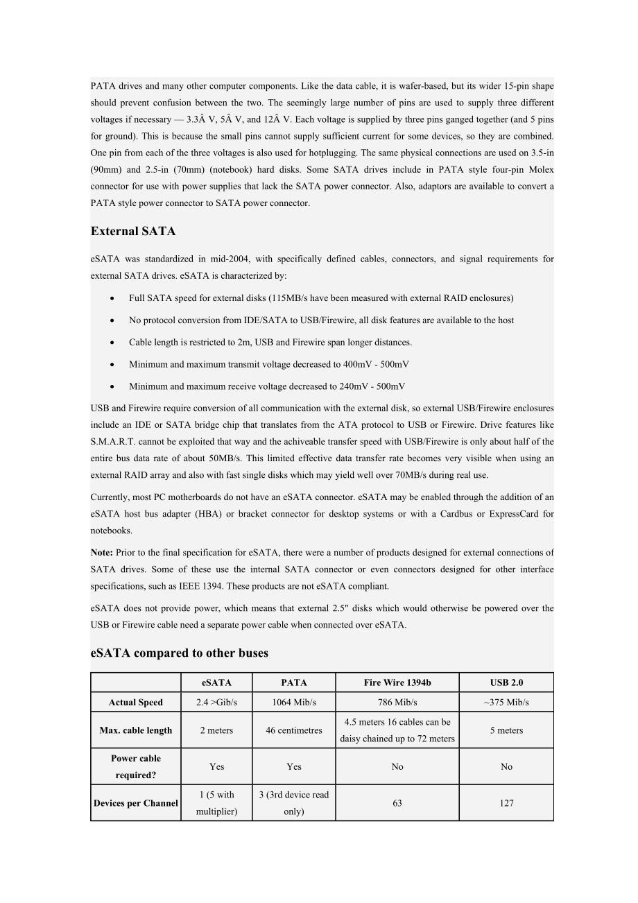 sata转ide的接线图及电气说明_第4页