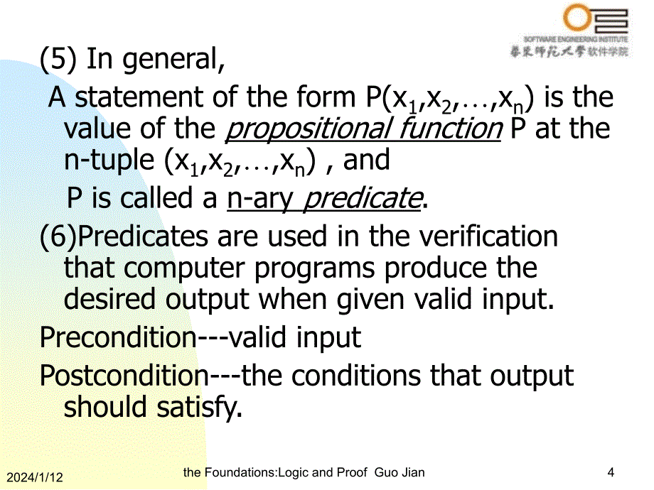 离散数学 predicates and quantifiers(期望与量词)_第4页