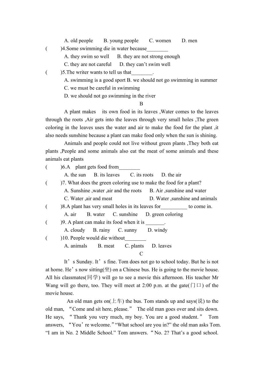 七年级英语模拟试卷_第5页