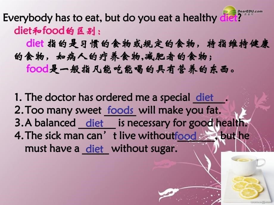 高中英语 unit2 healthy eating language learning课件 新人教版必修3_第5页