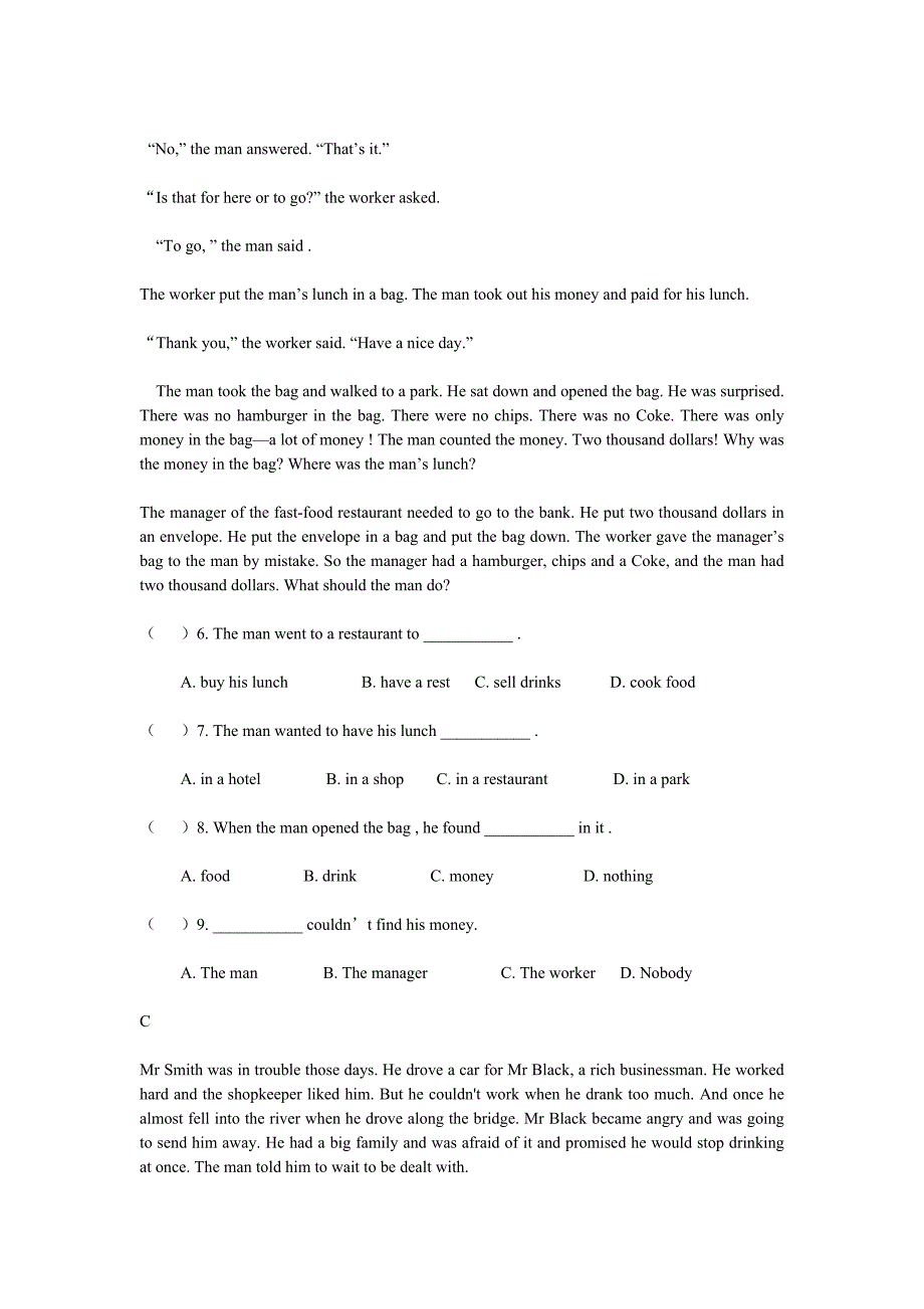 小学英语教师基本素质测试题_第4页