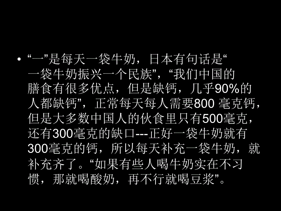 慢性胃炎怎么养_第3页