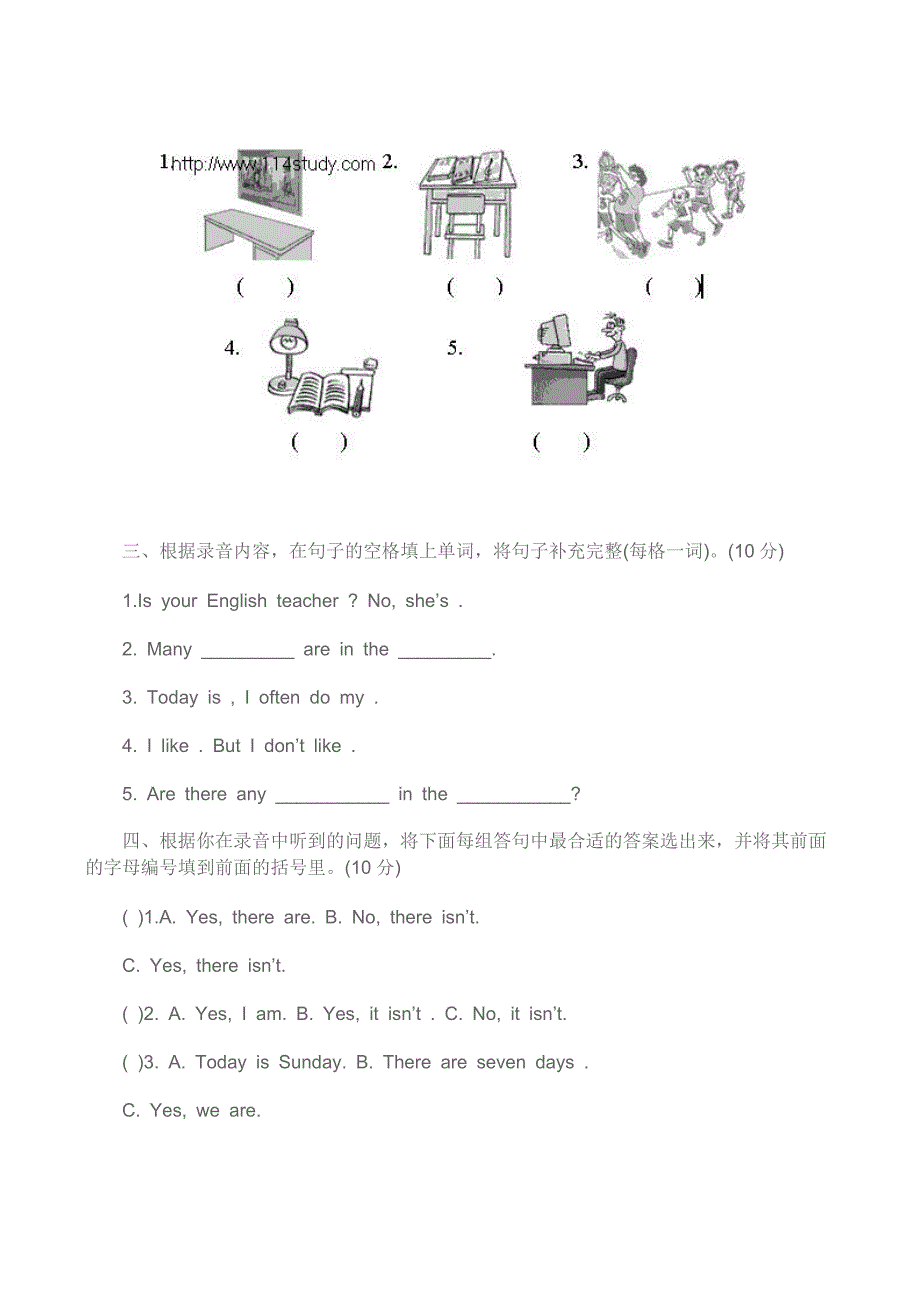 小学五年级上英语期末试卷及答案_第2页