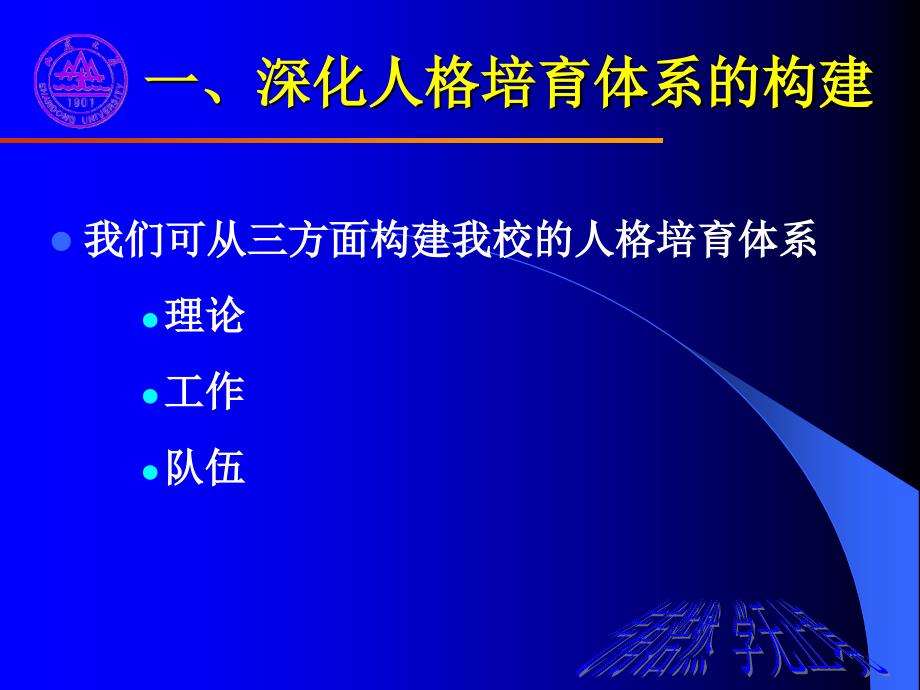 微软俱乐部、微软网站情况报 告_第3页