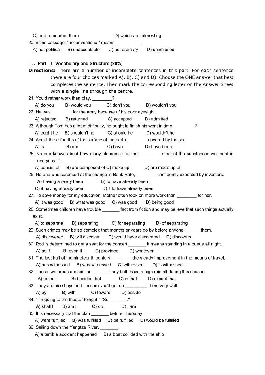 大学英语一试卷(a)_第5页