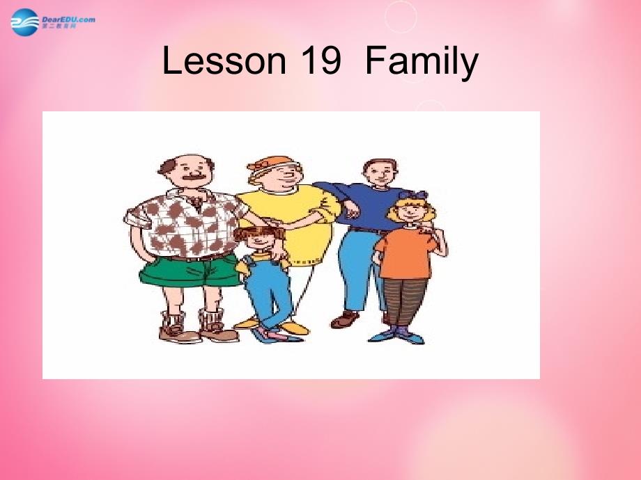 三年级英语上册 unit 4 family lesson 19 family课件 冀教版（三起）_第1页