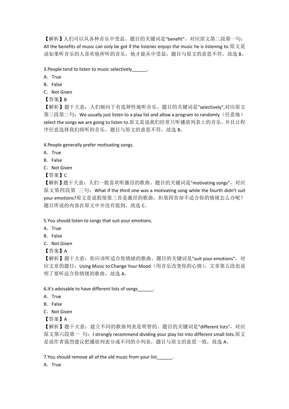 自考2015年4月英语(二)真题加解析_第2页