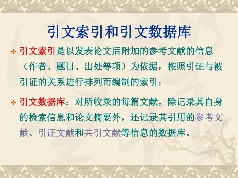 化学化工核心期刊_第5页