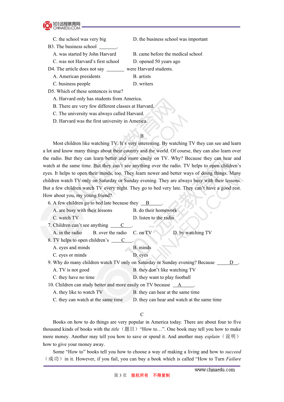 八年级英语人教版(新目标)上学期期末试卷_第3页