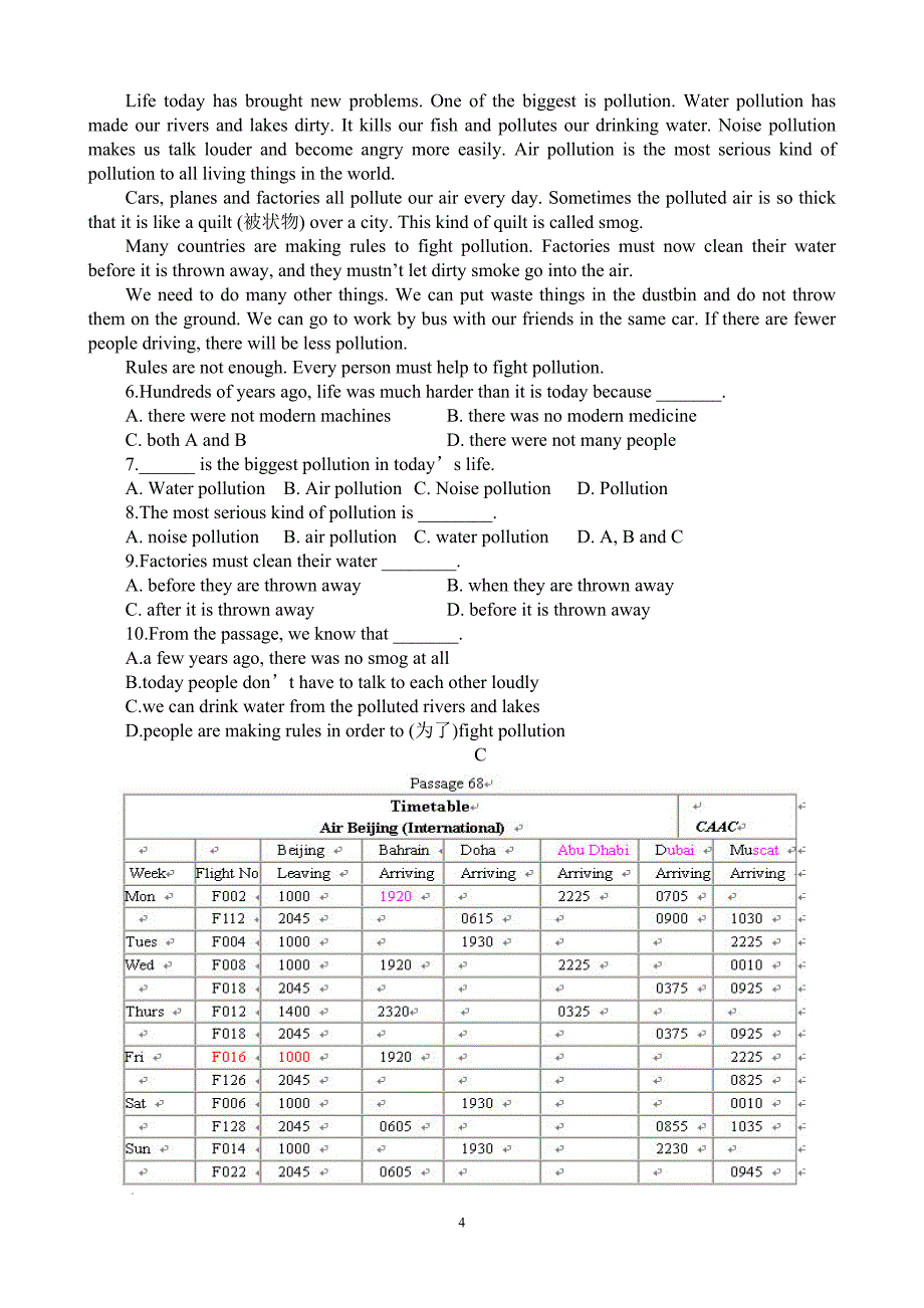 九英一单元测试题_第4页