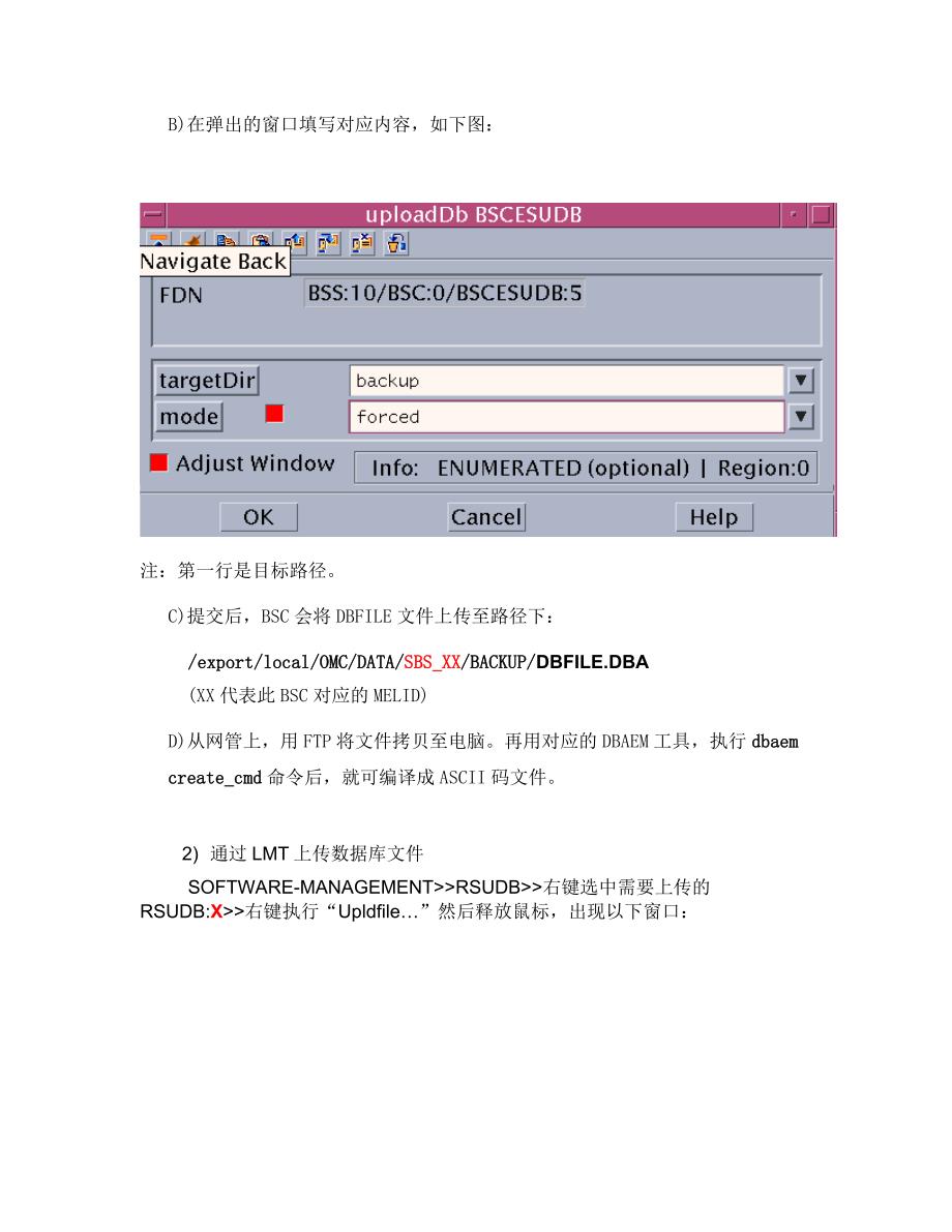 gsm-r操作维护手册_第3页