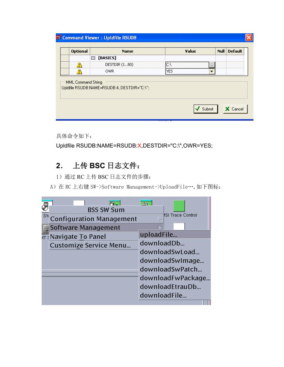 gsm-r操作维护手册_第4页