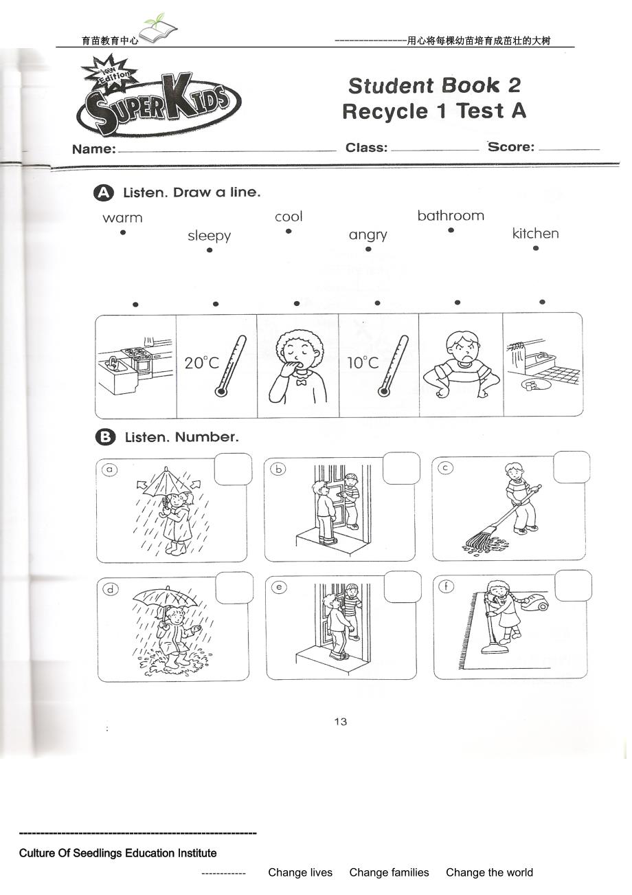 2011新灵通二上测试卷_第2页