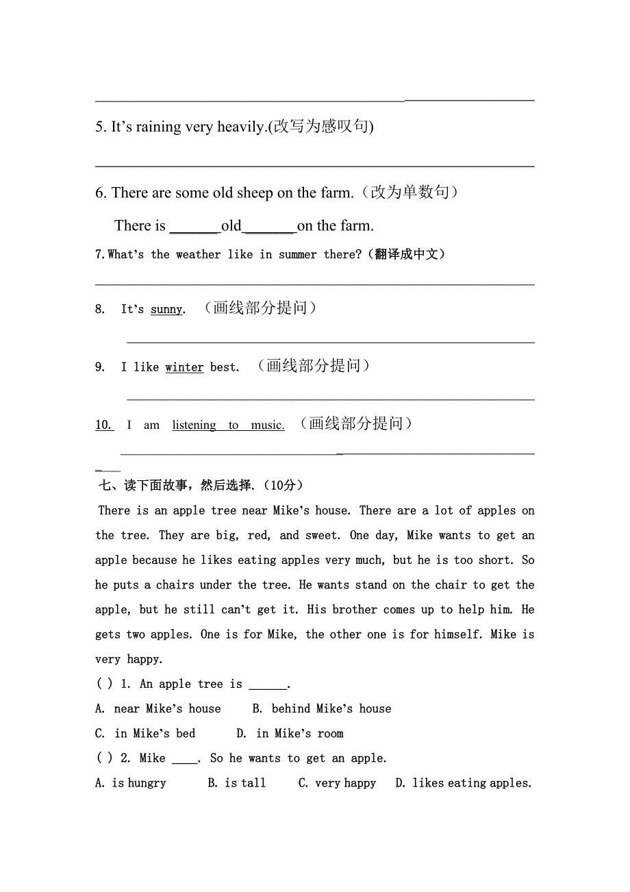 小学六年级英语期末试卷_第4页