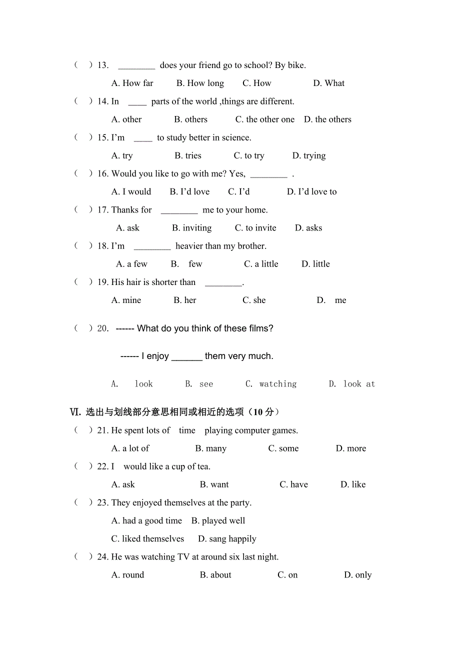 初二上学期英语期中试卷_第2页