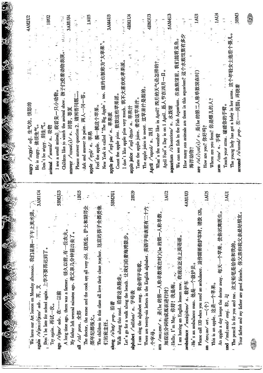 牛津英语词汇学习手册上海版小学分册a-o_第2页