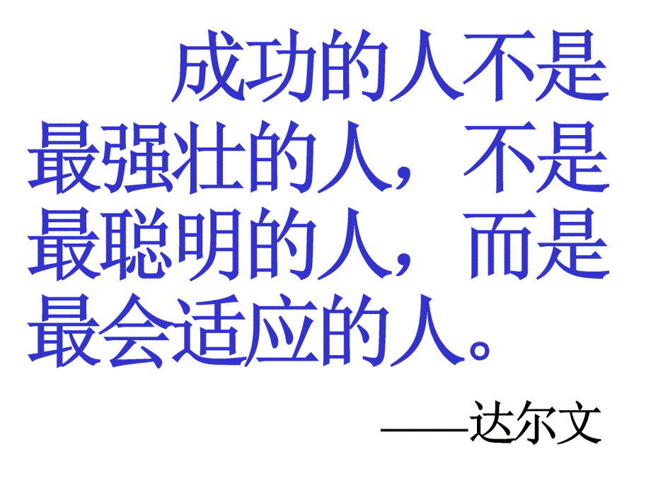 高原了,怎么办_第4页