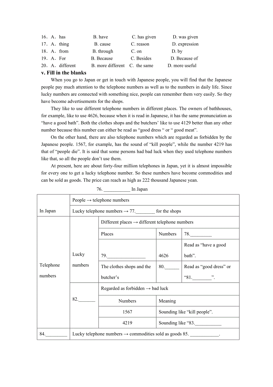 高一英语期末复习试卷_第4页