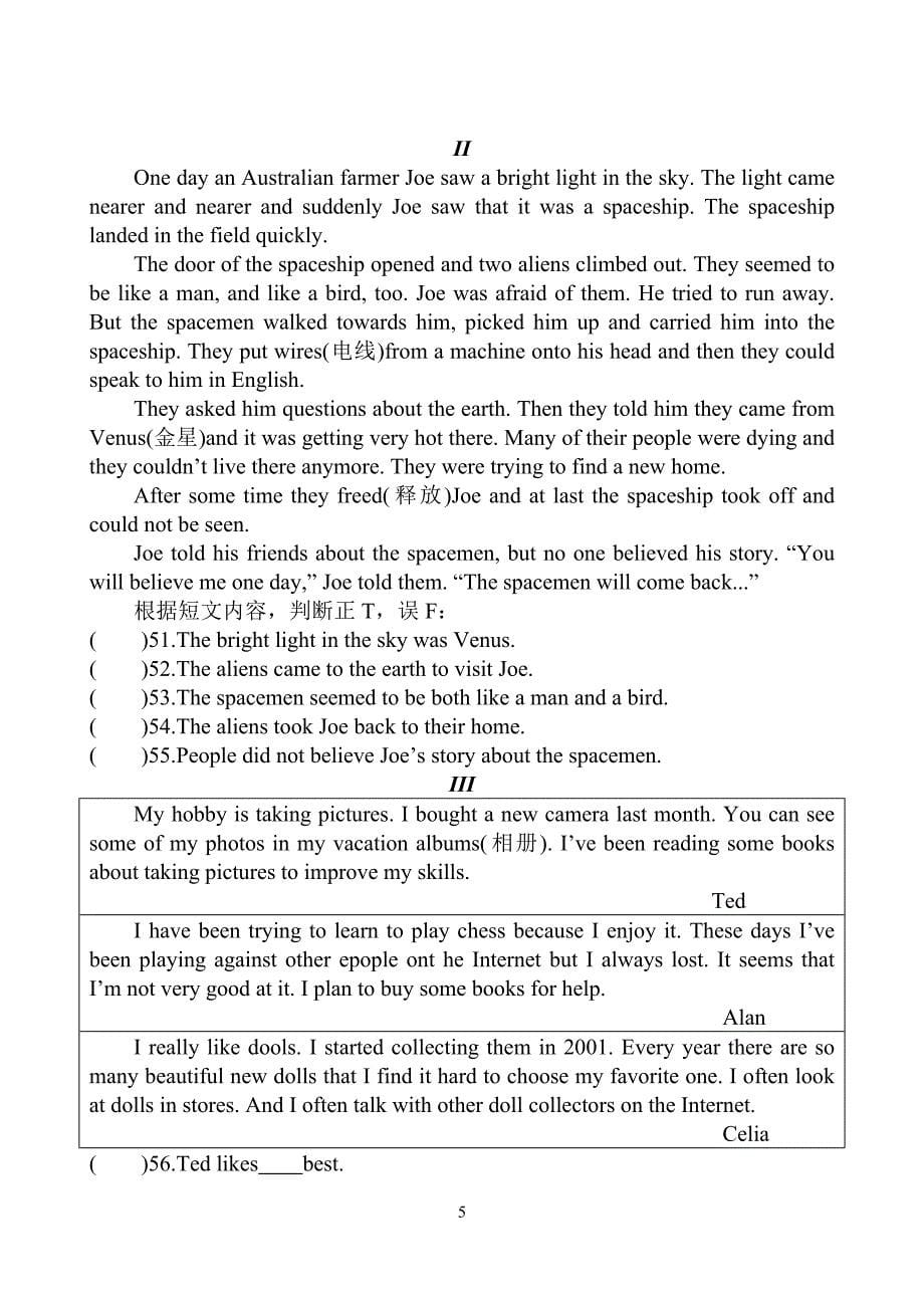 八年级英语期中考试试题2011.5.5_第5页