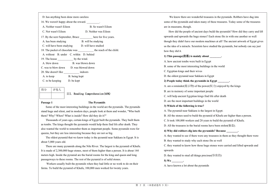 大学英语试题a套_第2页