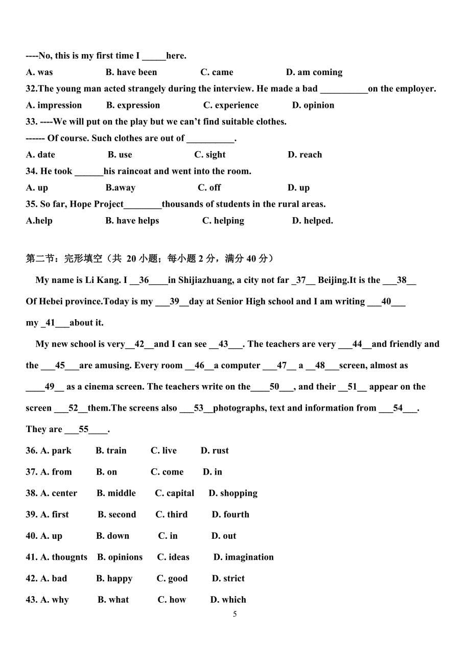 高中高一期中考试英语试卷_第5页