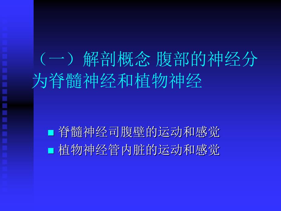 外科急腹症的诊断鉴别诊断以及_第4页