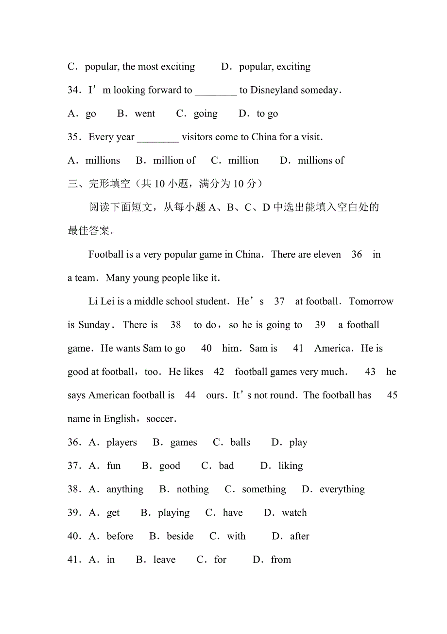 七年级下册期中考试英语试卷_第4页