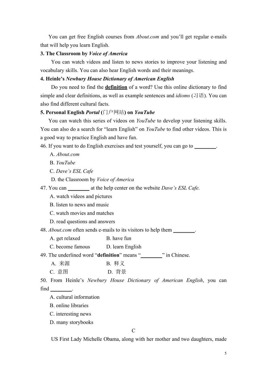 九年级英语检测试卷_第5页