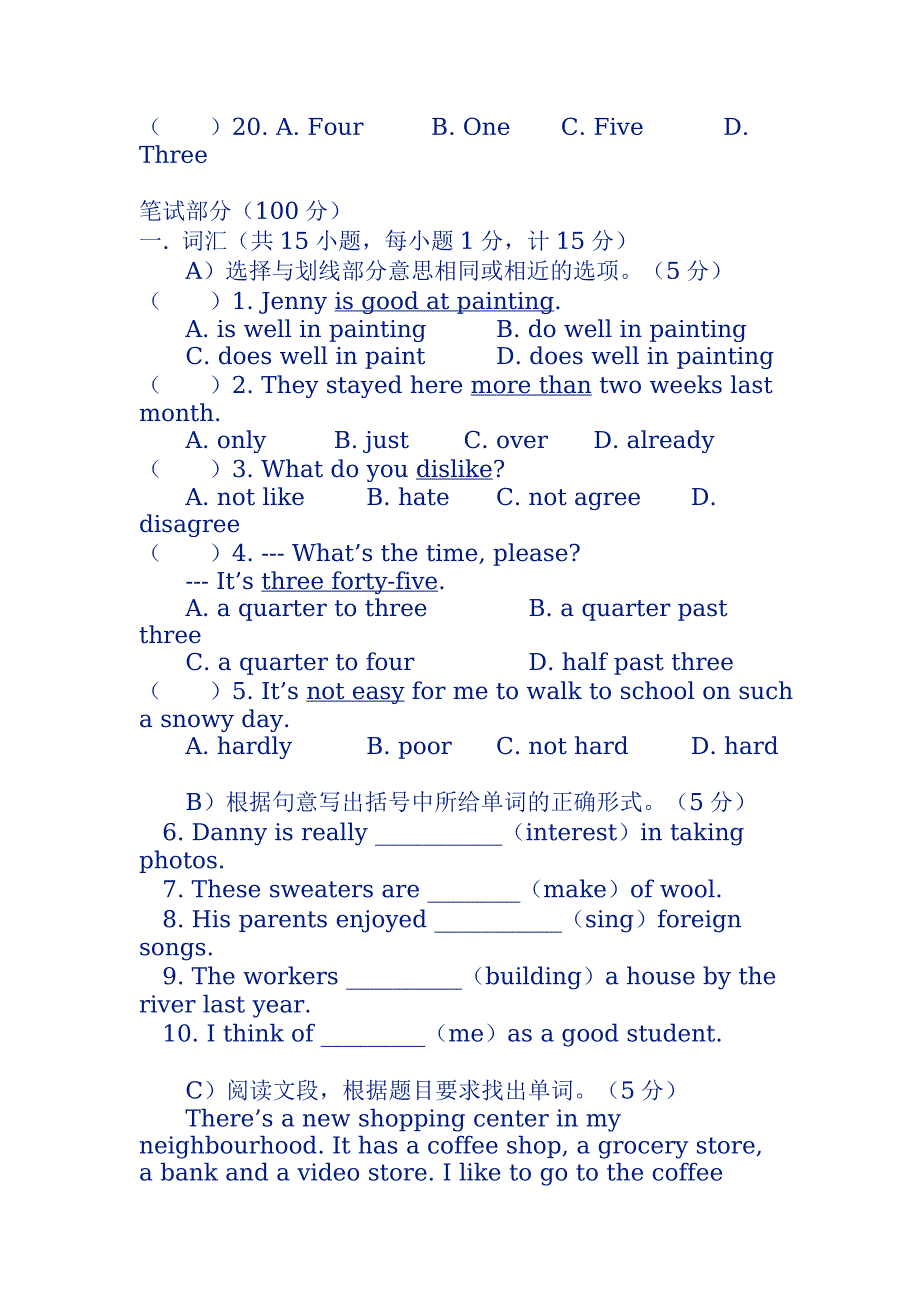 新目标初二英语上学期期末试卷(附听力及答案)_第3页