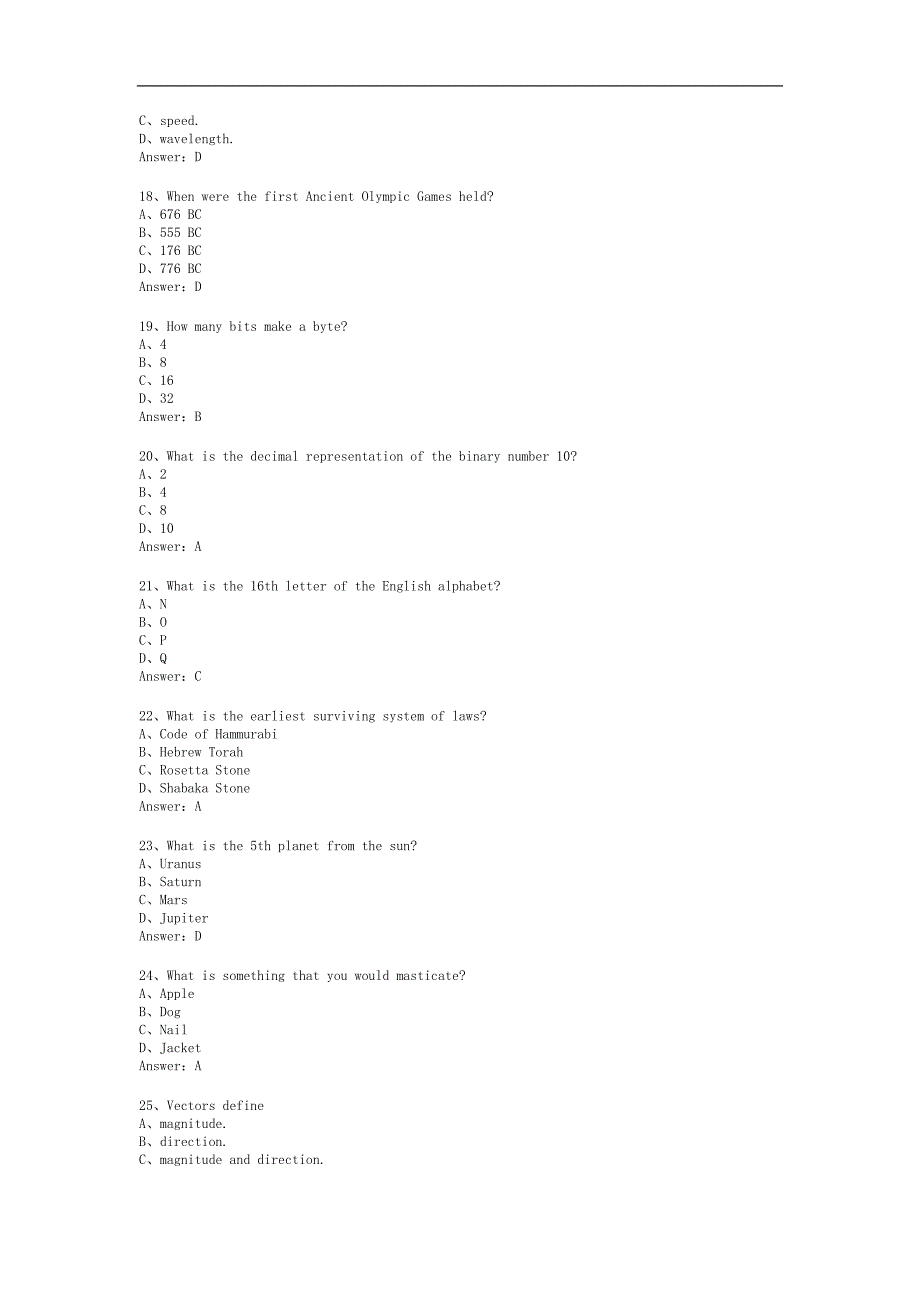 黑河文理学院英语摸底考试题_第3页