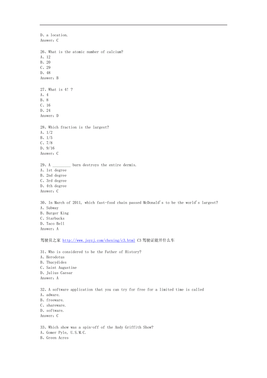 黑河文理学院英语摸底考试题_第4页