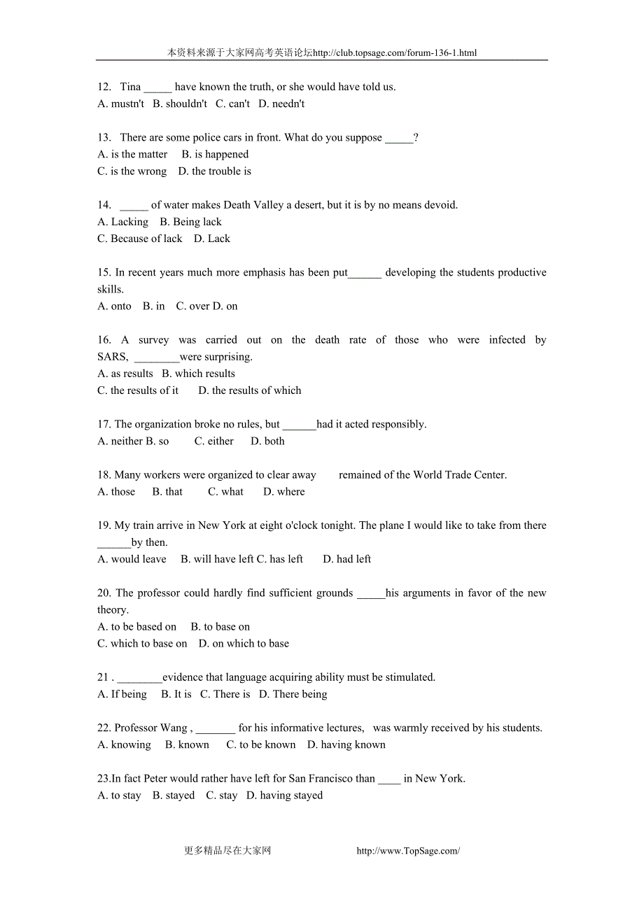 2010届高考二轮复习语法练习题-高考精粹(带解析答案)(英语)_第2页