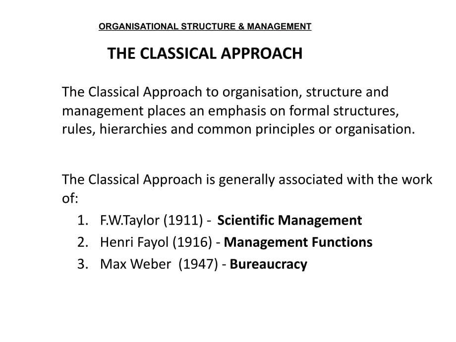 组织结构,管理和变革_第5页