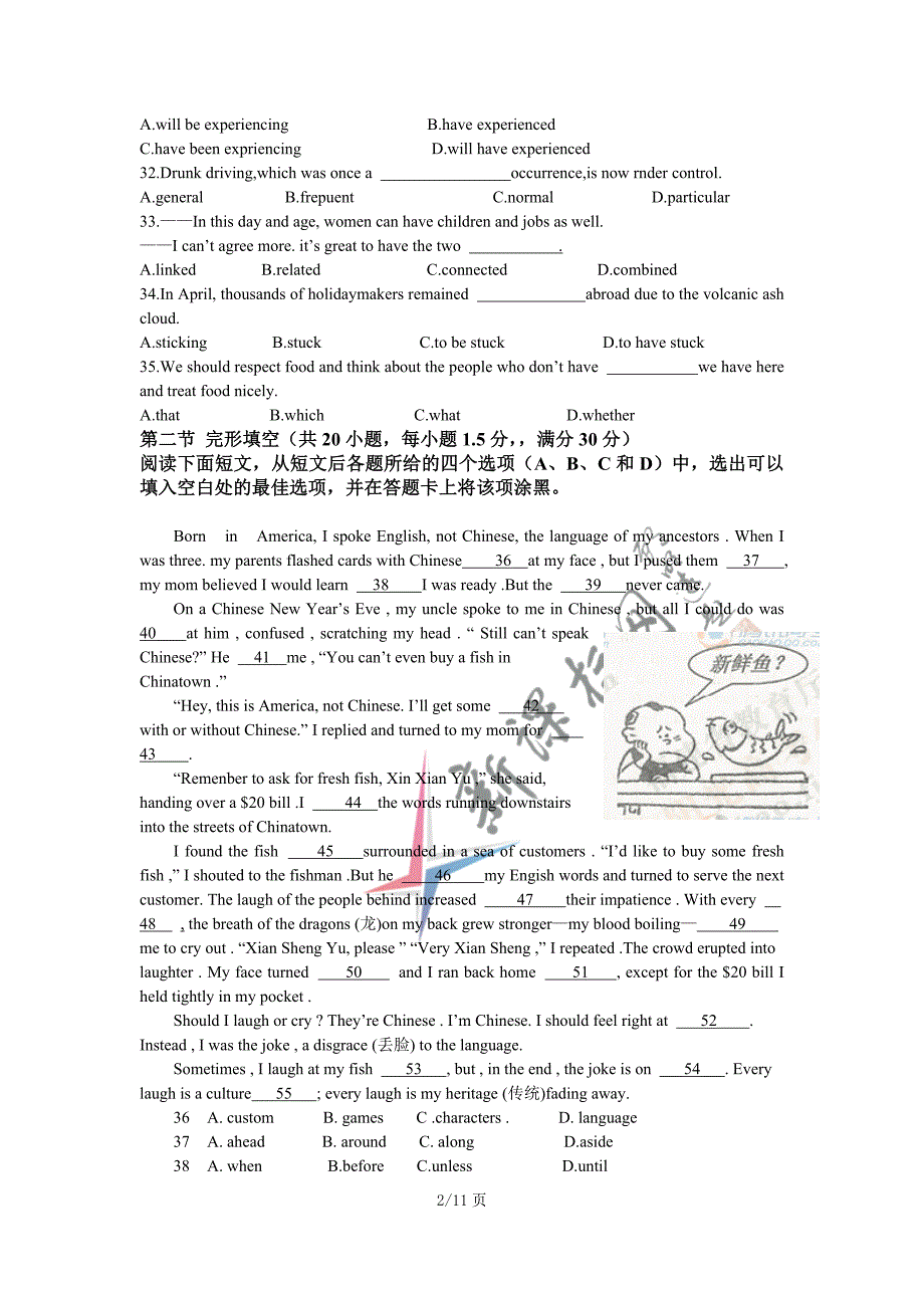 2010高考英语试卷(福建卷)及答案_第2页