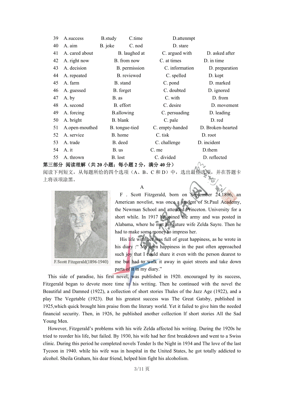 2010高考英语试卷(福建卷)及答案_第3页