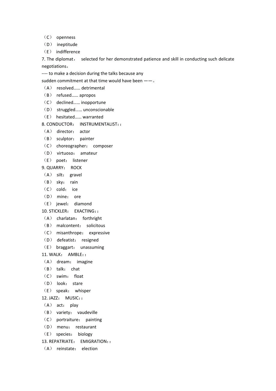 美国研究生入学考试题_第2页