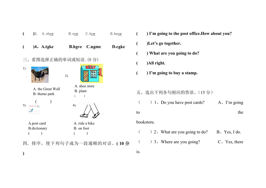 六年级上册英语期中试卷_第2页