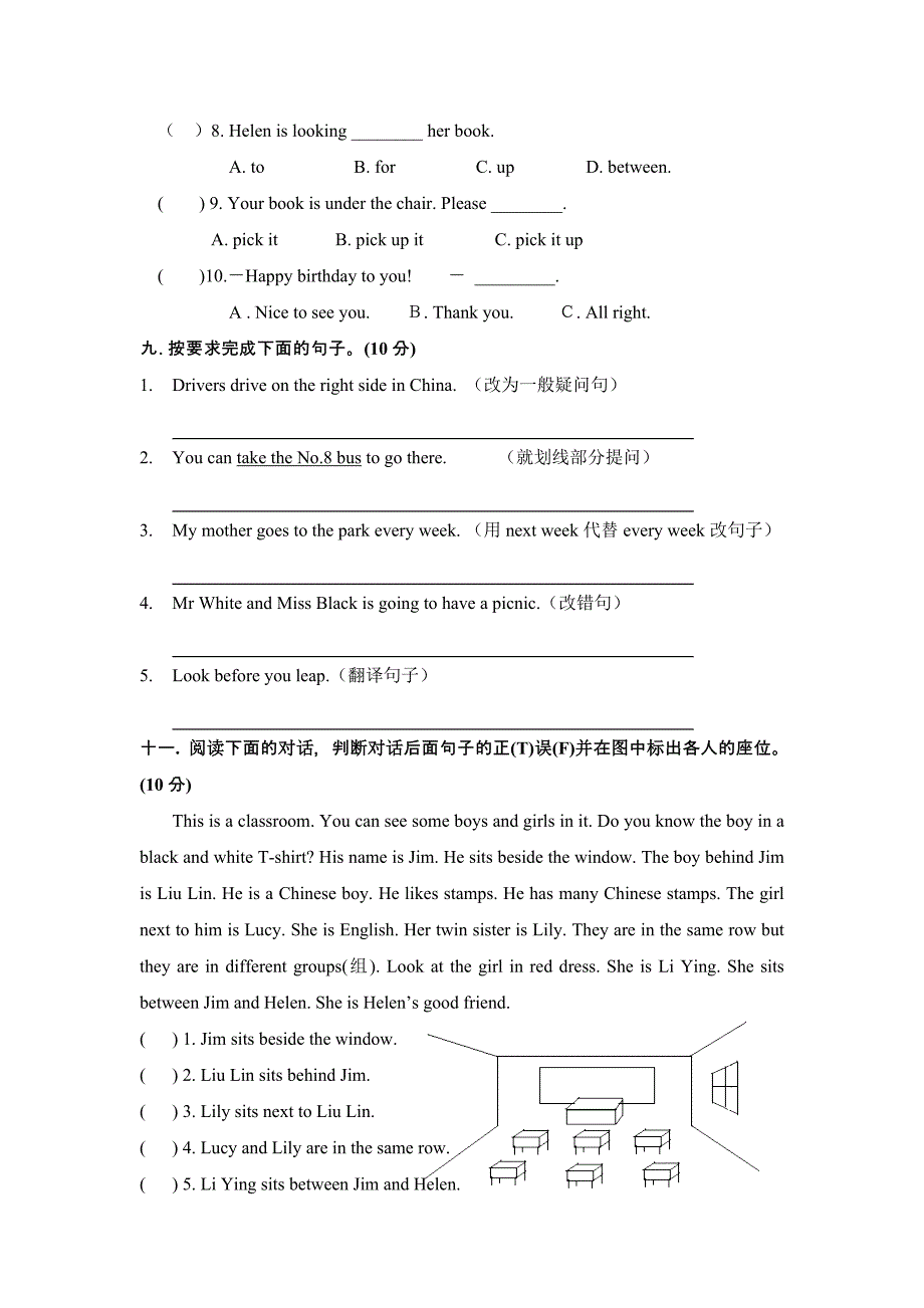 六上英语期末试卷_第4页