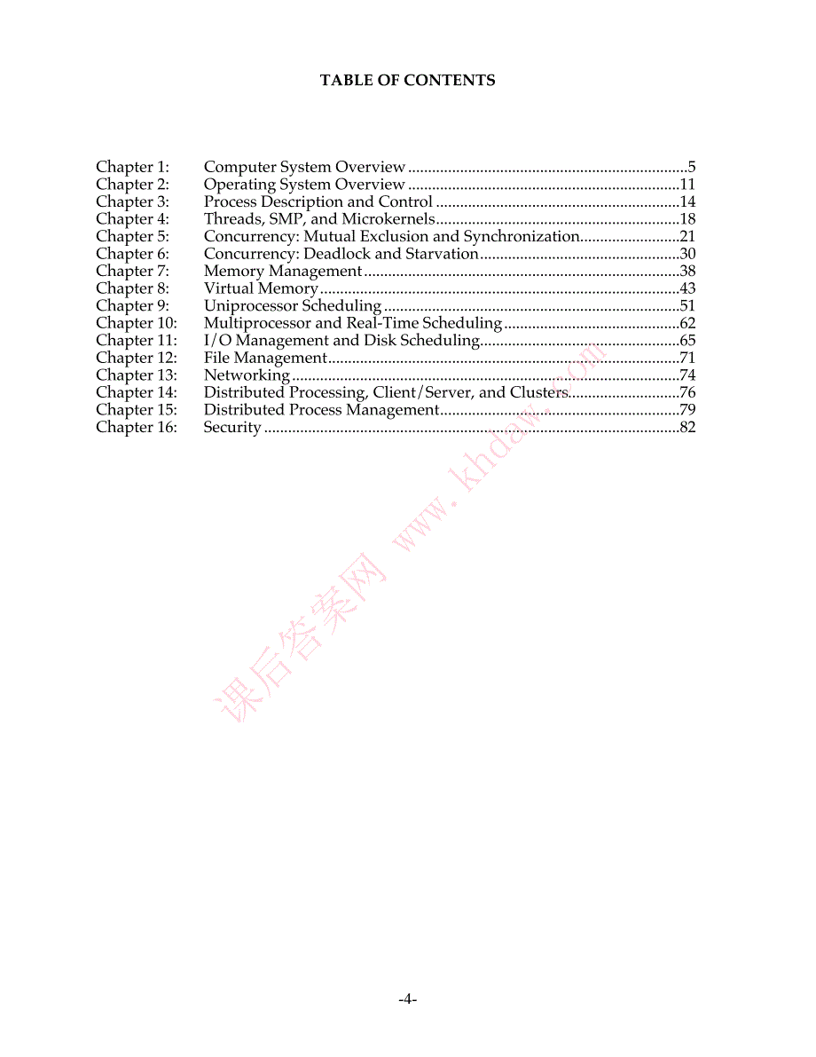 操作系统操作精髓与设计原理习题解答_第4页