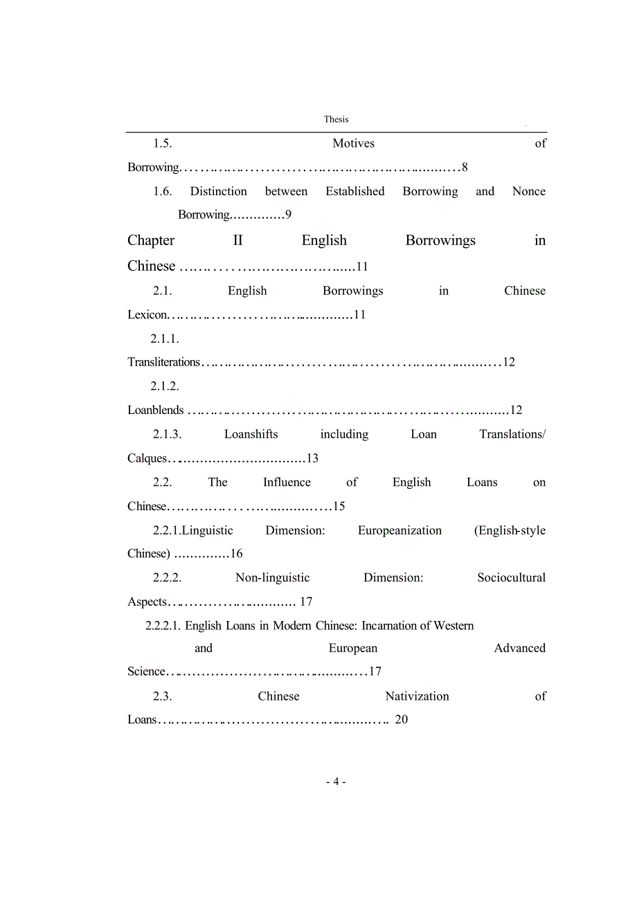 论汉语对英语词汇的借用_第4页