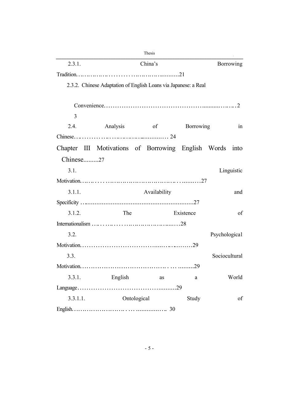 论汉语对英语词汇的借用_第5页