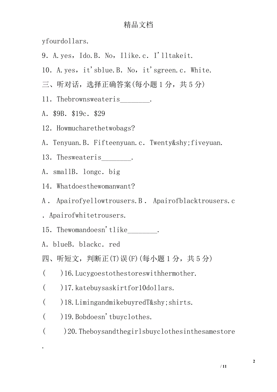 七年级英语上unit7单元达标测试卷含听力mp3人教新目标有答案 精选_第2页