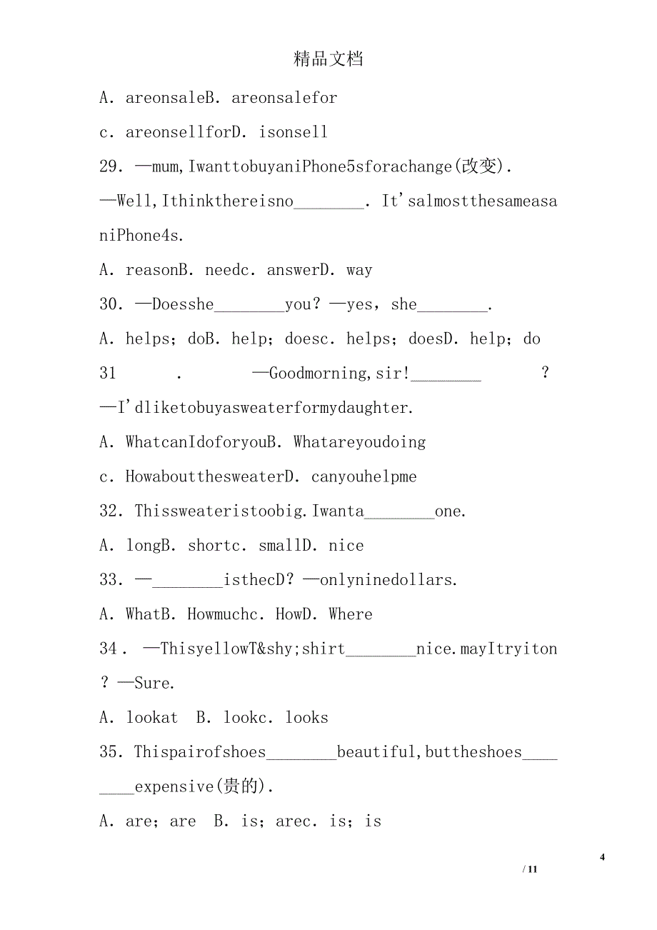 七年级英语上unit7单元达标测试卷含听力mp3人教新目标有答案 精选_第4页