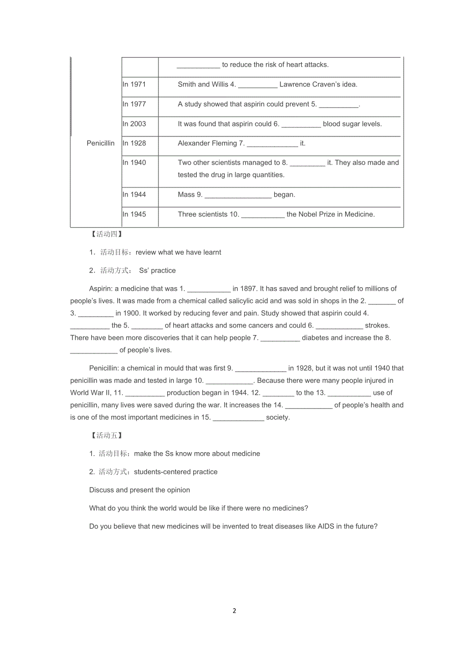 牛津高中英语m7u2s_第2页