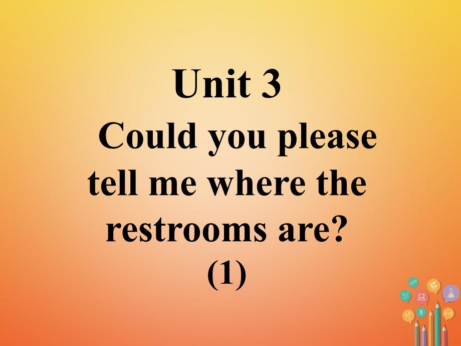 九年级英语全册 口译精练 unit 3 could you please tell me where the restrooms are(1)课件 （新版）人教新目标版_第1页